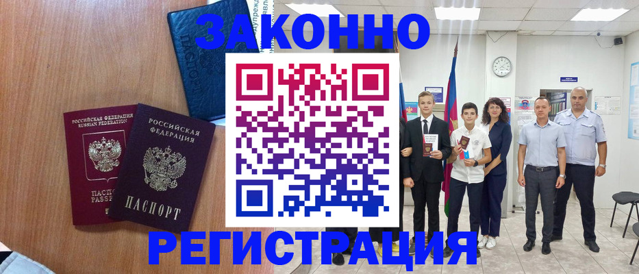 форма 3 в Гае
