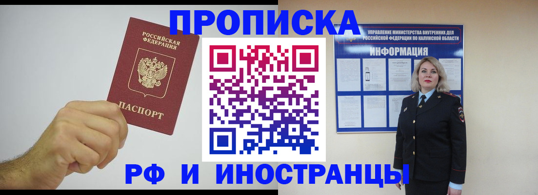 регистрация в Гае